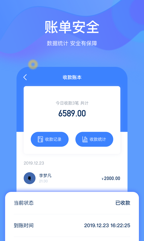 知良医v1.0.8