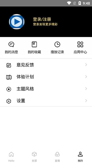 天马影视v1.0