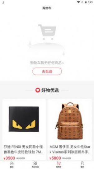 福利丢丢v1.0.0