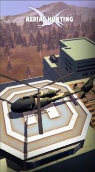空中狩猎者v1.0.1