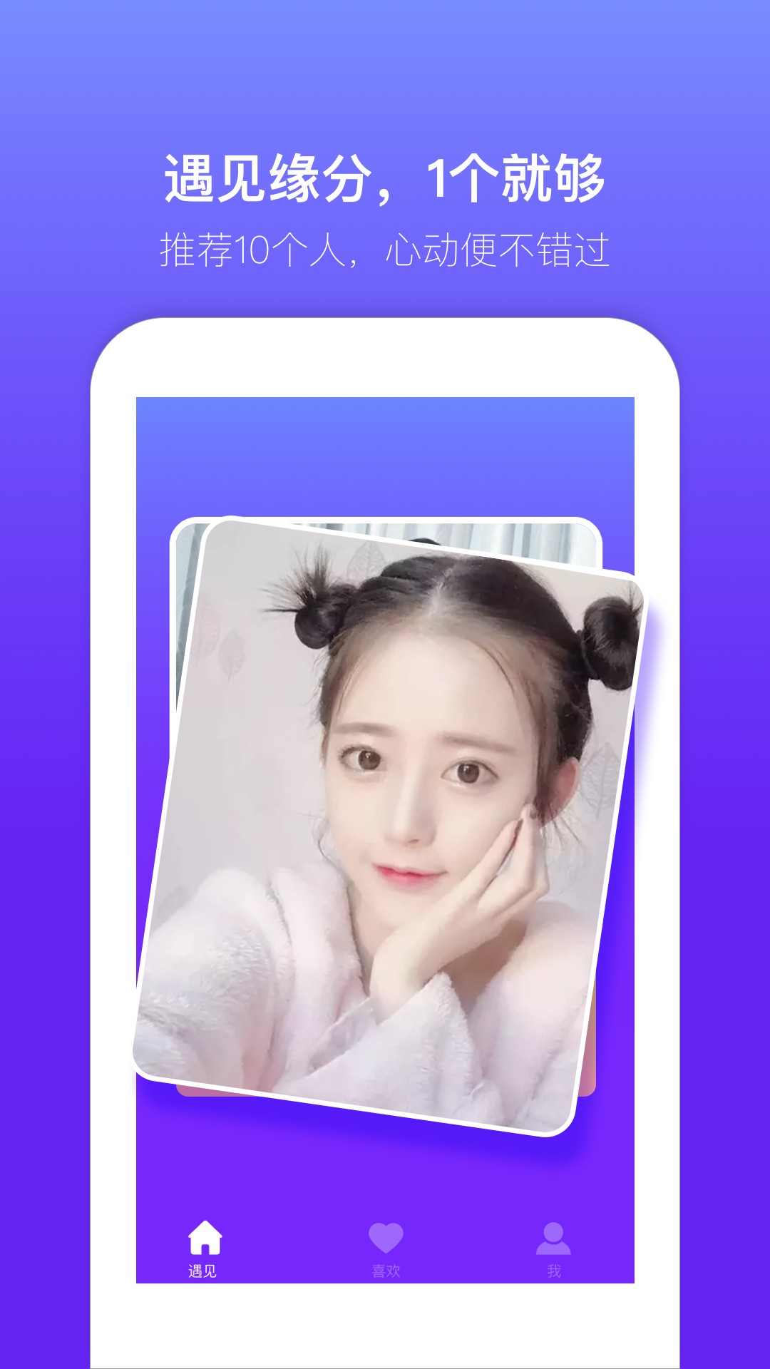 蜜多多v5.5.9.1