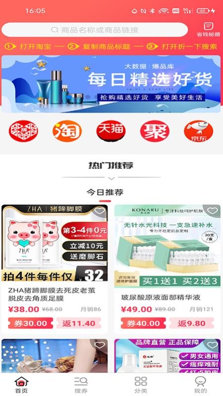 折一下v1.0.0