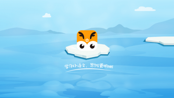 明兮学堂v1.4.4