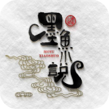 墨鱼小说去广告v1.2.5