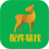 配件易找商家v2.31.1