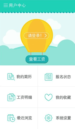 一米兼职v1.3.0
