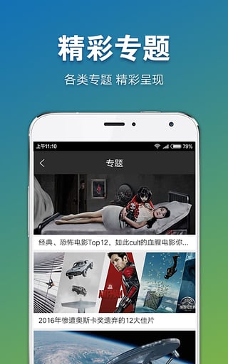 冬瓜影视去升级去广告v3.2.0