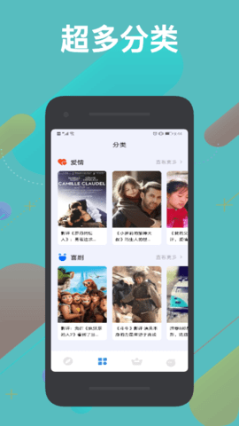 看吧追剧v1.1