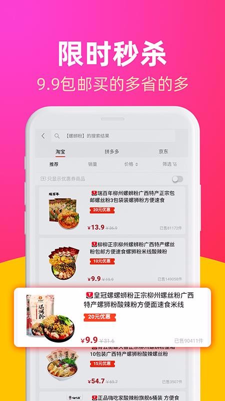福利喵v2.4.11