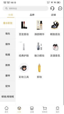轻奢优品v1.0.3