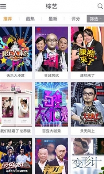光棍影院v1.0
