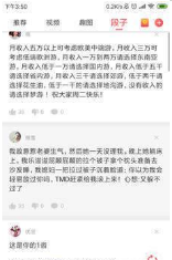 挖趣视频v6.3.5