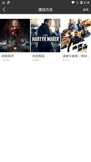 飞鸽影视v9.9.9