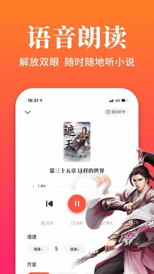大美书网v1.23.02