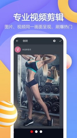 龙猫水印大师v1.1.2