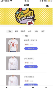 尚乎v0.0.4