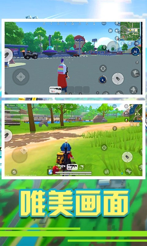 香肠精英派对v1.2
