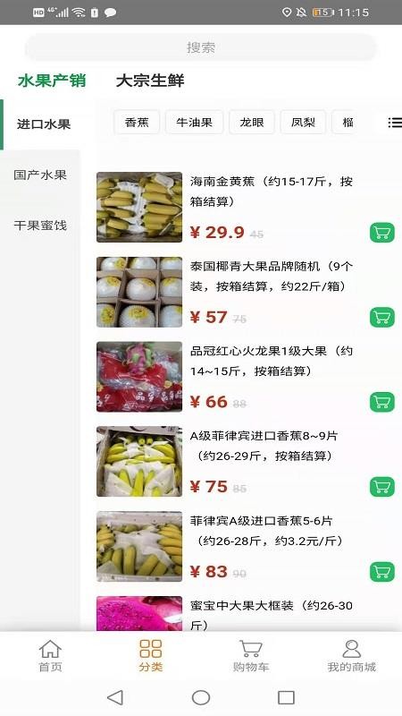 火星章鱼v1.0.2