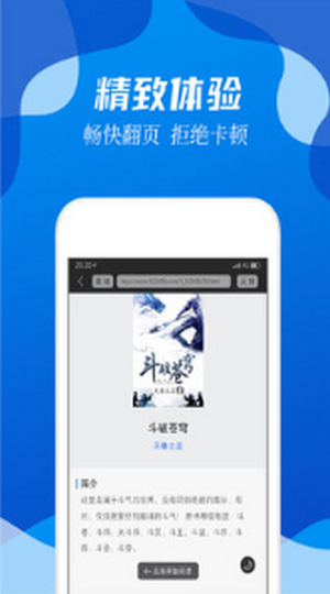 无阅小说v1.0.0