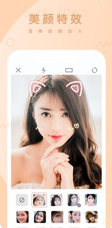 酷拍相机v0.1.1 alpha
