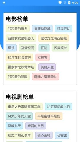 冈本影视v3.2.0