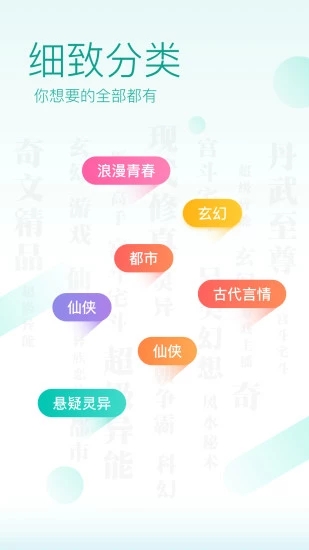 松月v1.4.1