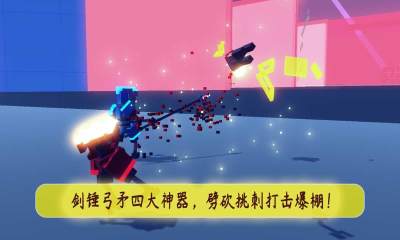 机甲模拟器v6.3.0
