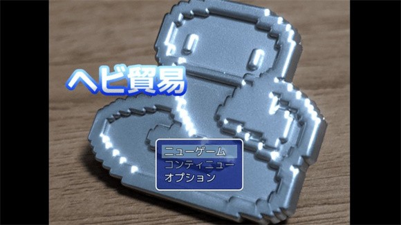 青蛇贸易v1.0.1