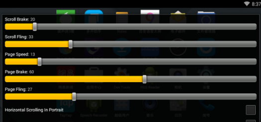 lightlaunchv5.1.12