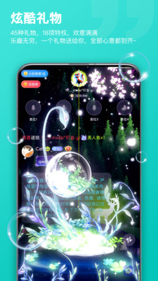 比熊语音v1.6.6