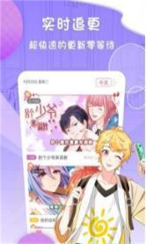 灰司漫画v18.0