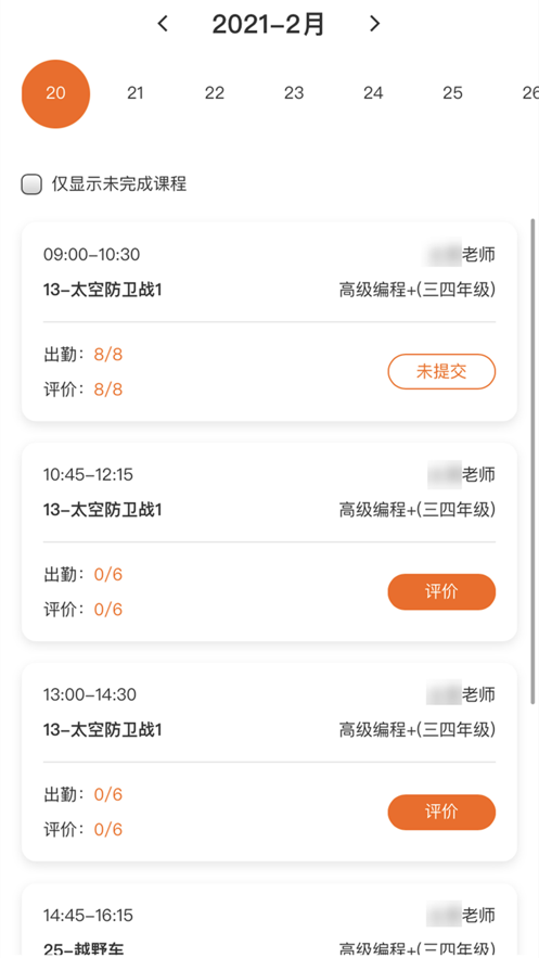 斯坦星球v1.2.2