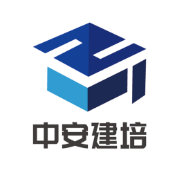 中安建培v1.0.0