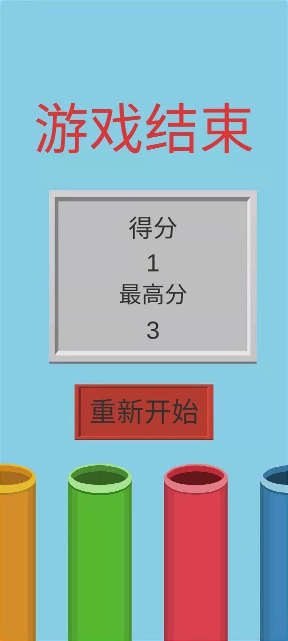 快到桶里来v1.0.0