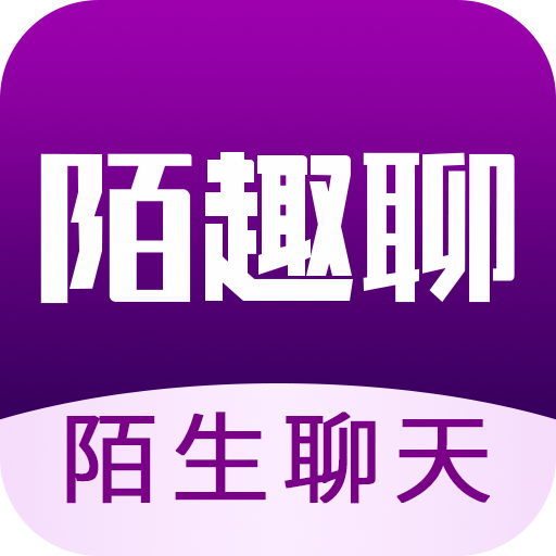 陌趣聊v1.0.0