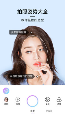 21相机v1.0.5