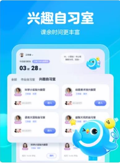 大力一起学HDv3.3.4