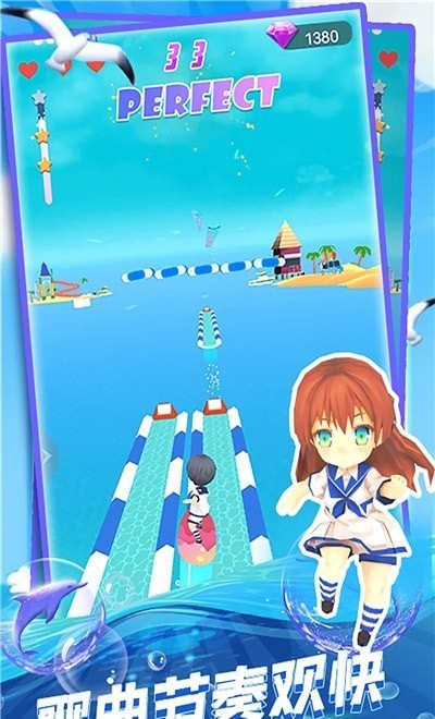 音乐水上漂v2.0