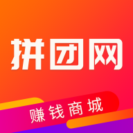 拼团网v5.3.5