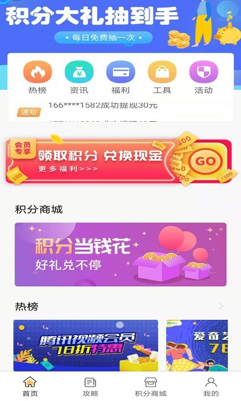 兑站v2.5.1