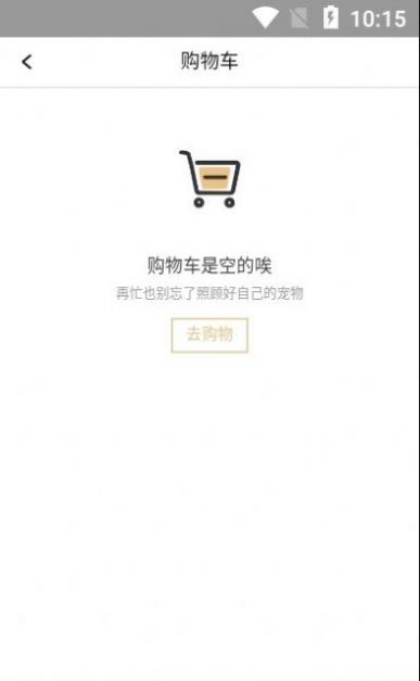亿宠云购v1.0.7