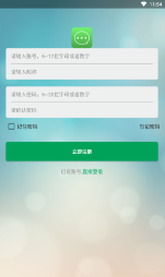 嗨米v1.0.0