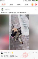 挖趣视频v6.3.5