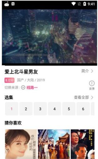 看吧影视去广告版v1.1.5