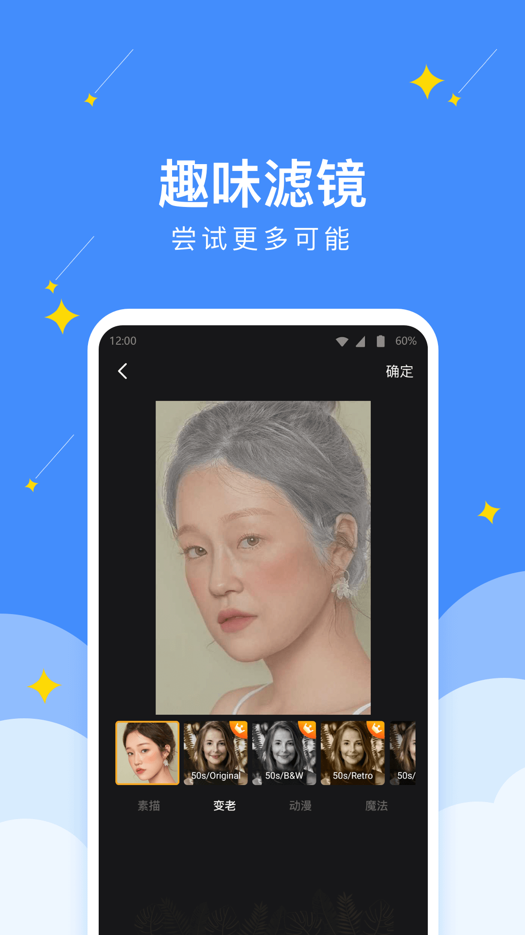 幸运壁纸相机v1.0.0