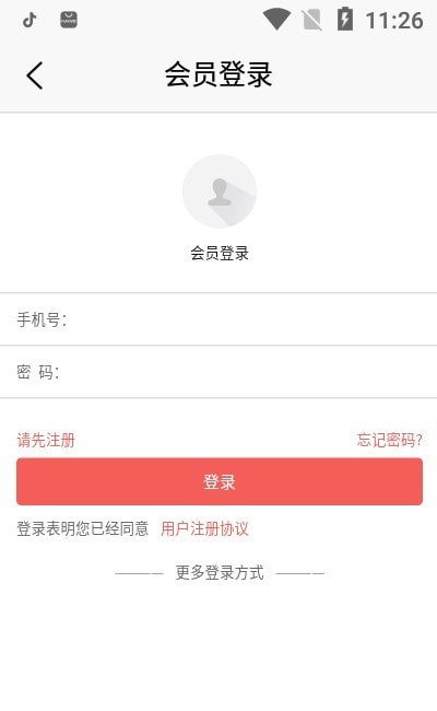 忠武惠品v1.0.0