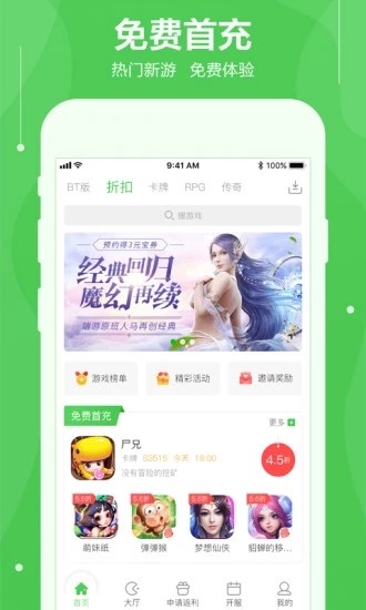 可盘游戏v1.6.0