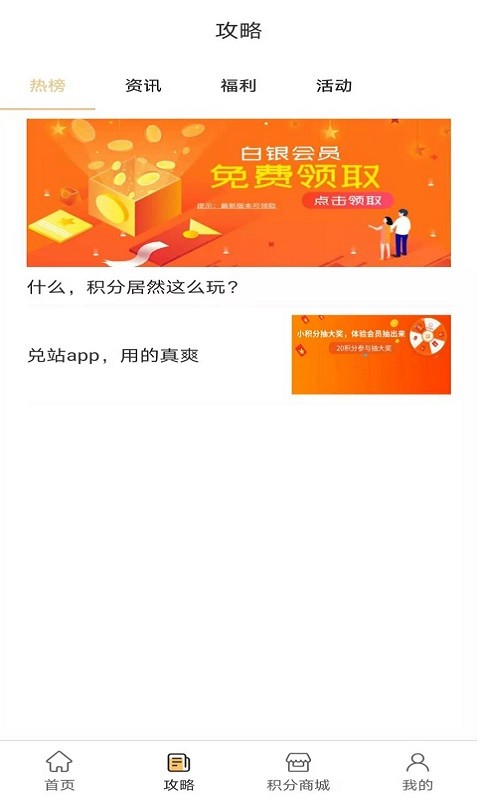 兑站v2.5.1