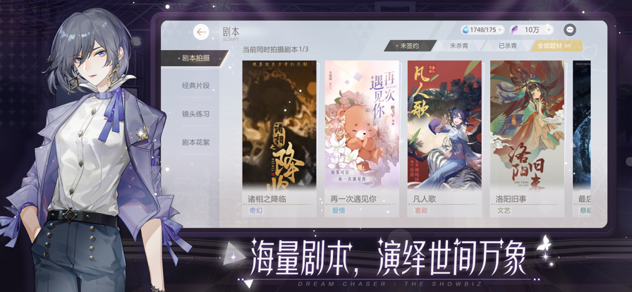 绝对演绎v1.19