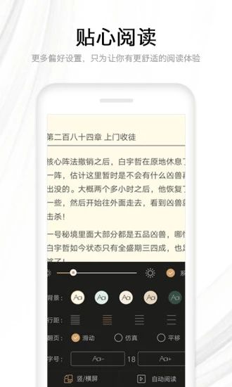 木瓜小说v1.23.02